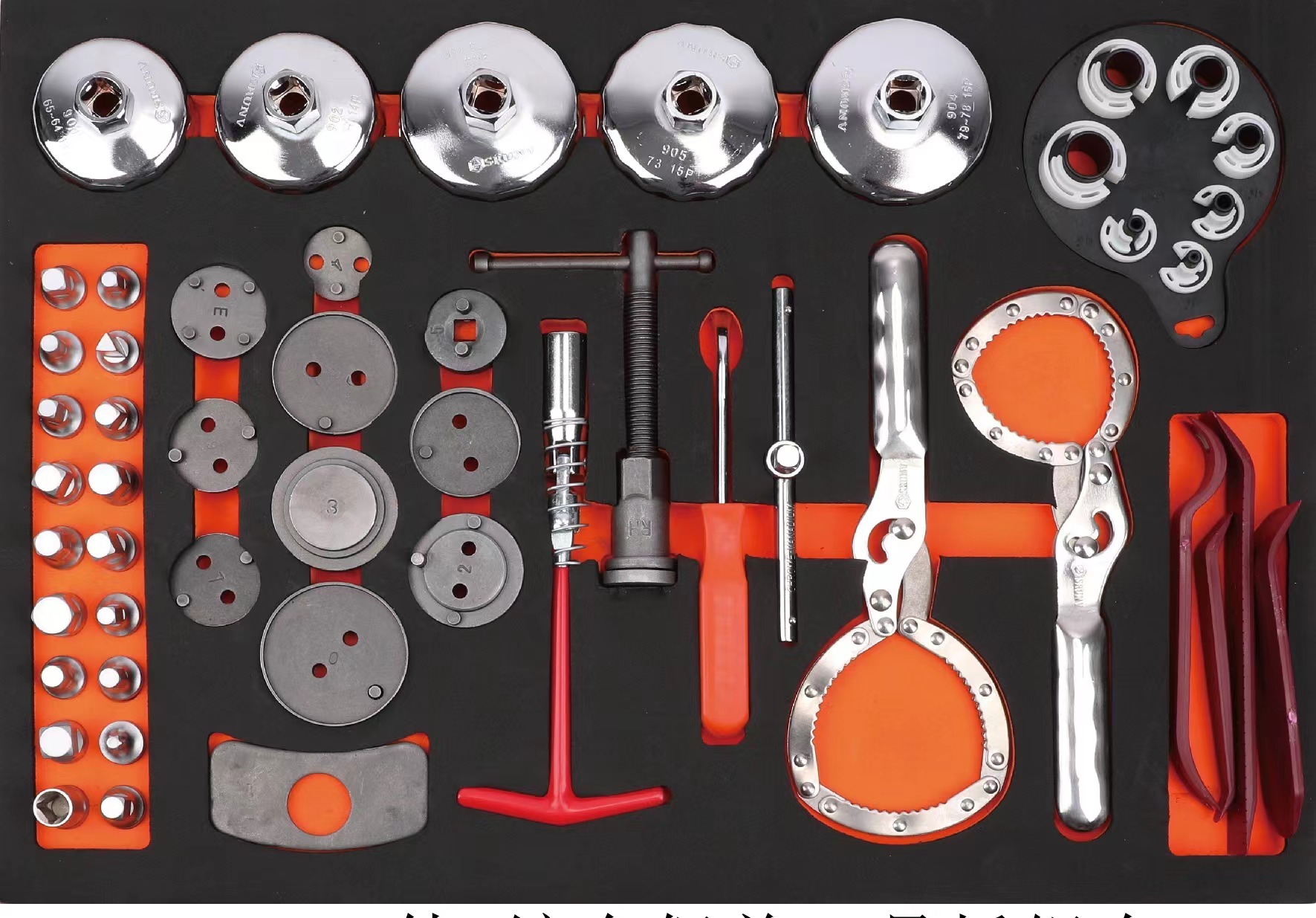 Peralatan Perbaikan Mobil Set  - Auto Repair Cs ulasan dan harga